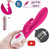 הידרה דובדבן - ויברטור ראביט עם פנינים לעיסוי נקודת ה G. נטען, חימום, 2 מנועים, סיליקון רפואי עמיד במים. DIGI-350210 הידרה דובדבן - ויברטור ראביט עם פנינים לעיסוי נקודת ה G. נטען, חימום, 2 מנועים, סיליקון רפואי עמיד במים. DIGI-350210